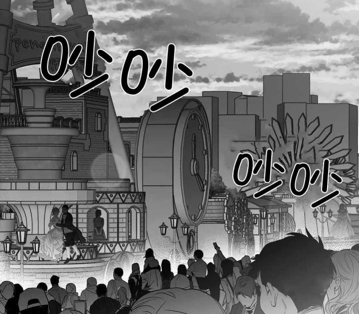 不走路的腿漫画,第185话43图