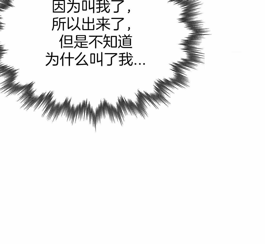 不走路的腿漫画,第185话18图