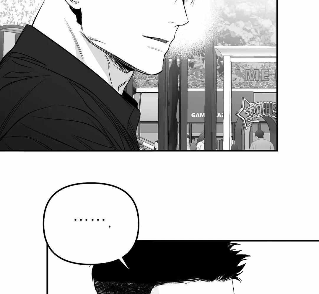 不走路的腿漫画,第185话32图