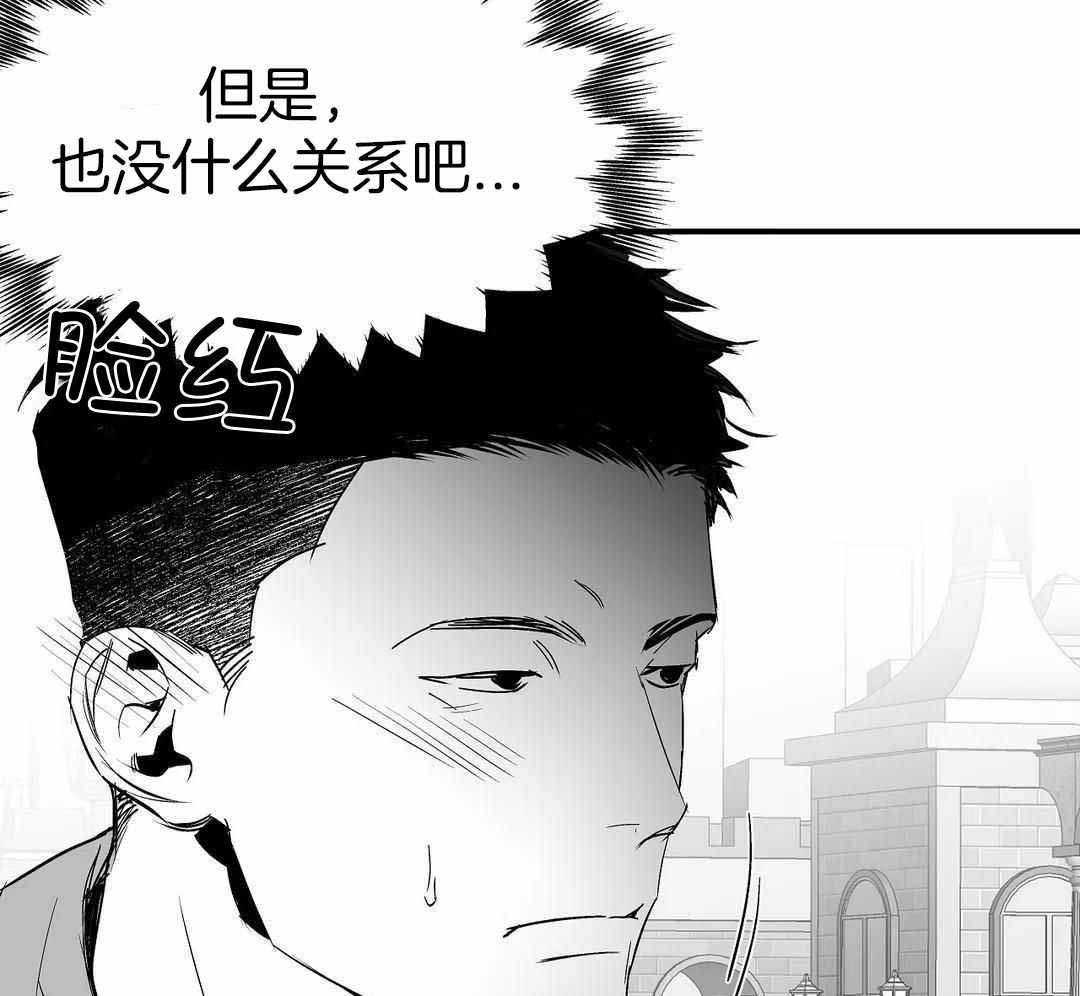 不走路的腿漫画,第185话22图