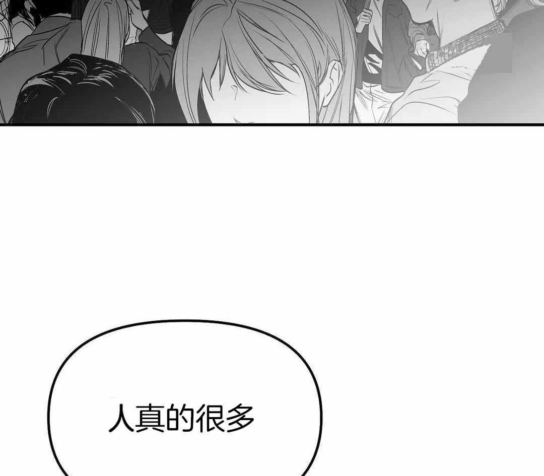不走路的腿漫画,第185话44图
