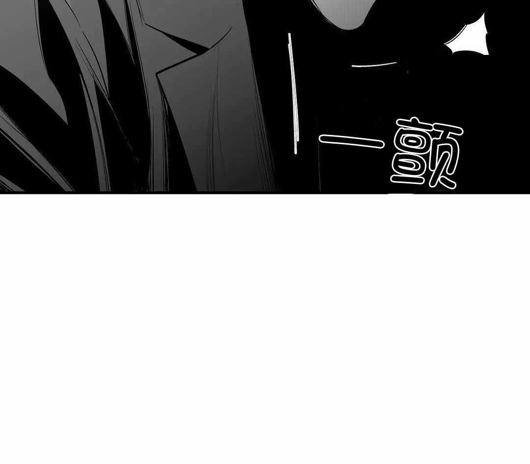 不走路的腿漫画,第185话50图