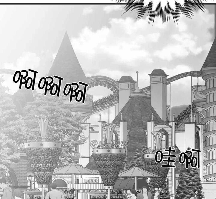 不走路的腿漫画,第185话28图