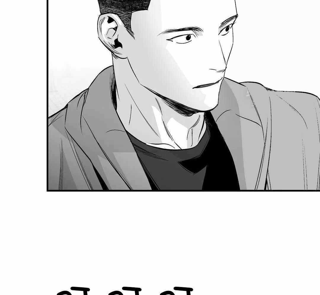 不走路的腿漫画,第185话33图