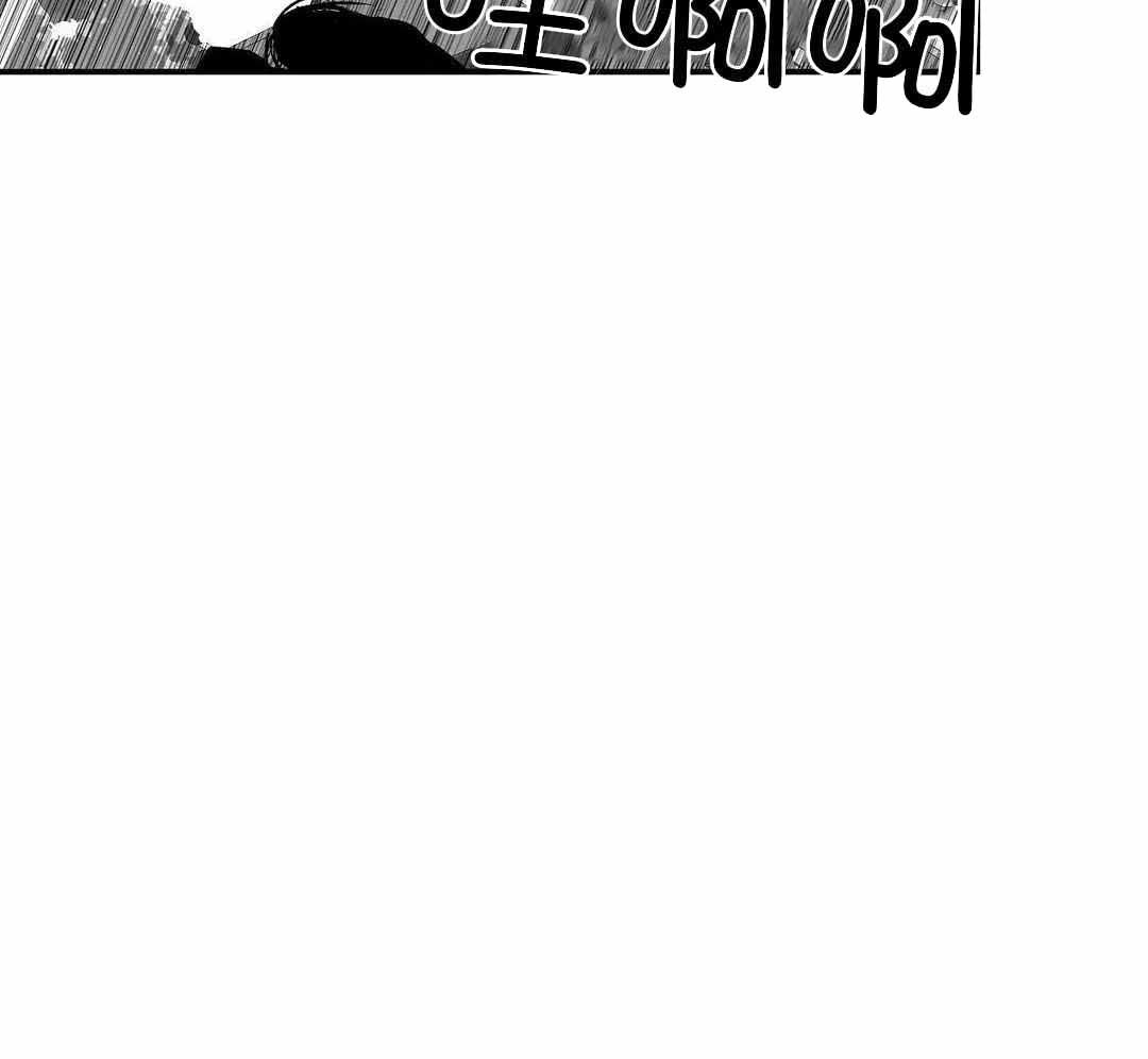 不走路的腿漫画,第185话35图
