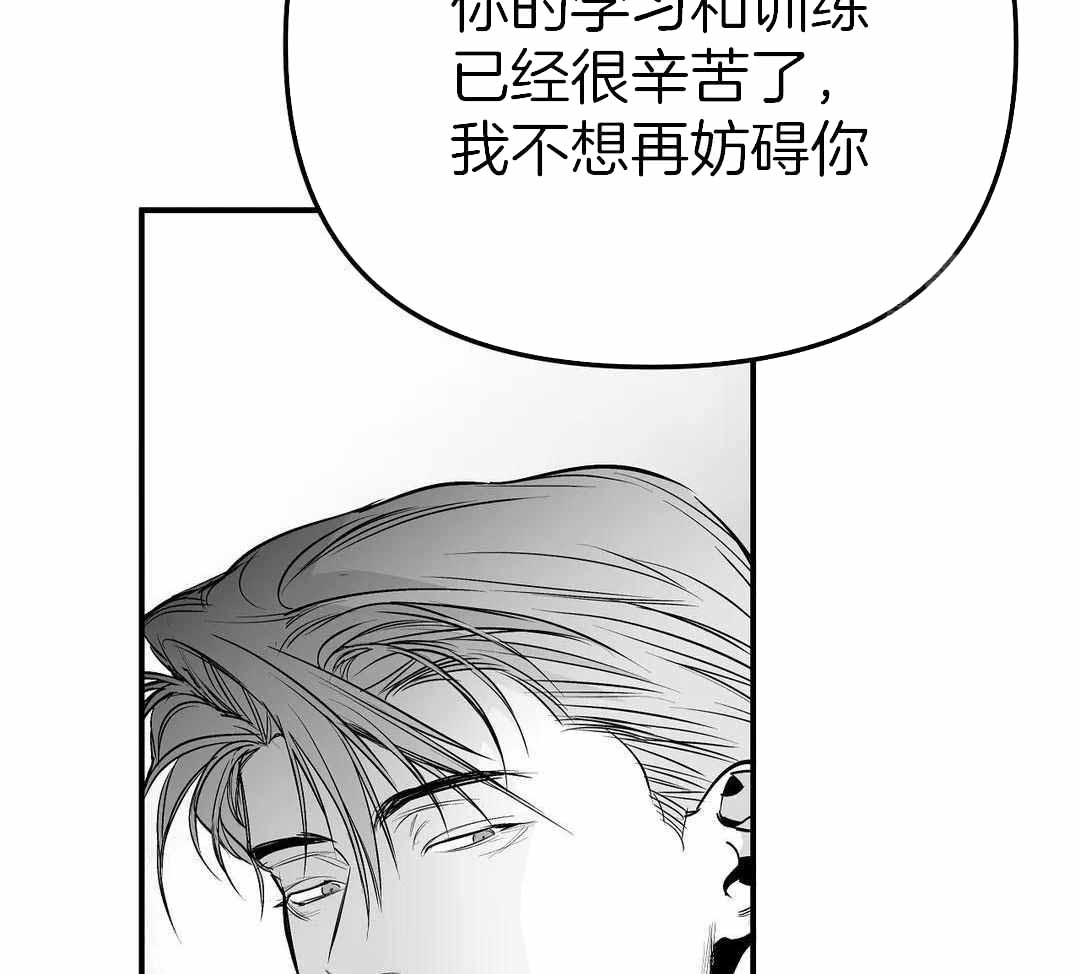 不走路的腿漫画,第185话12图
