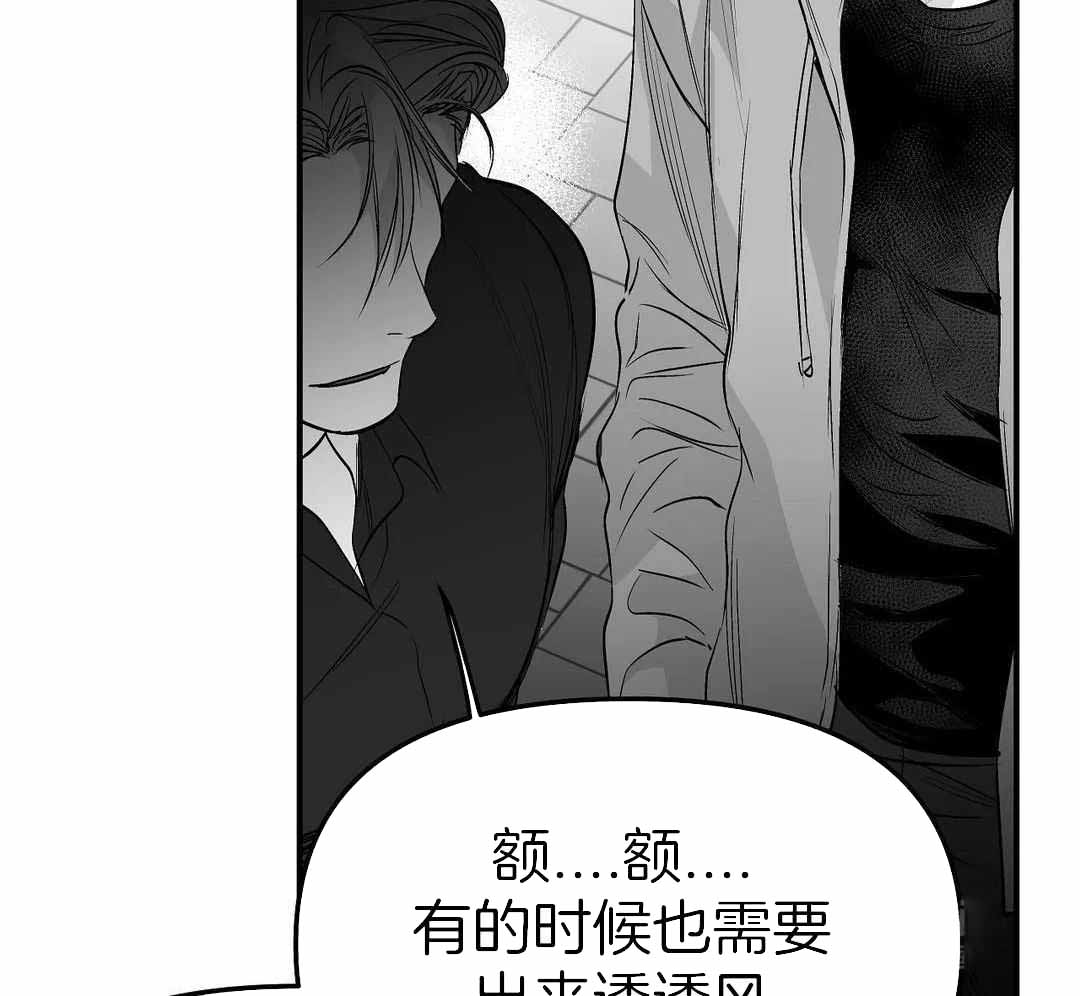 不走路的腿漫画,第185话15图