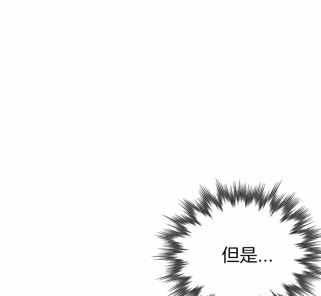不走路的腿漫画,第185话27图