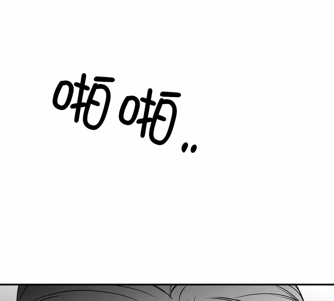 不走路的腿漫画,第185话5图