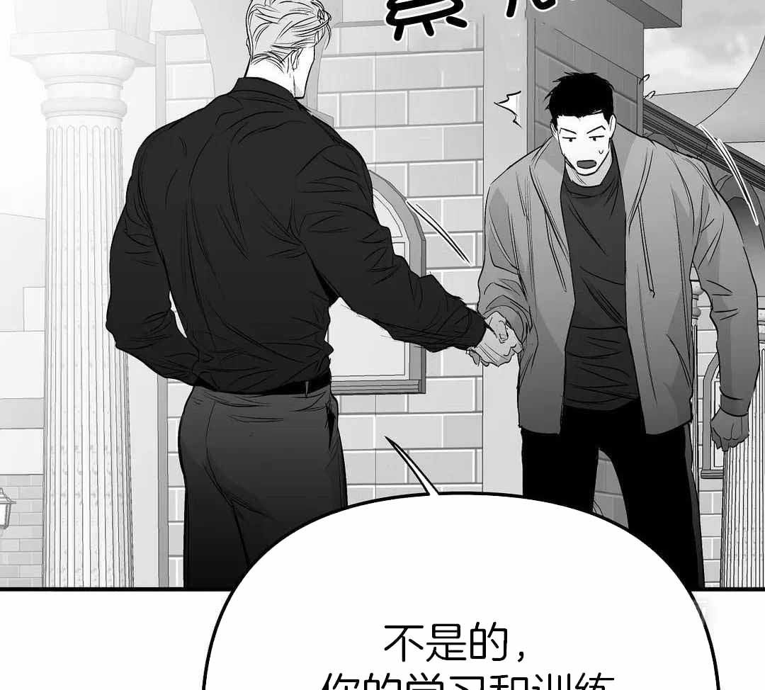 不走路的腿漫画,第185话11图