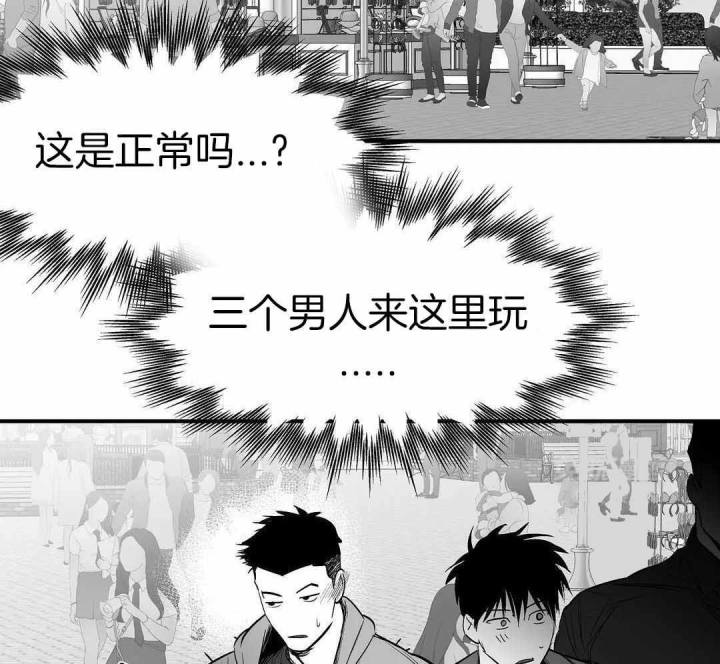 不走路的腿漫画,第185话29图