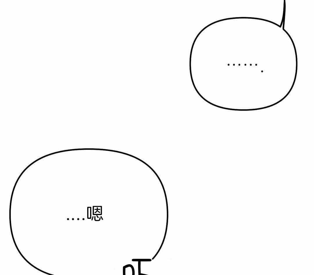 不走路的腿漫画,第185话48图