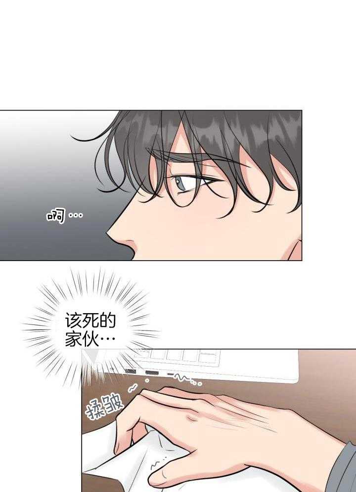 第37话12