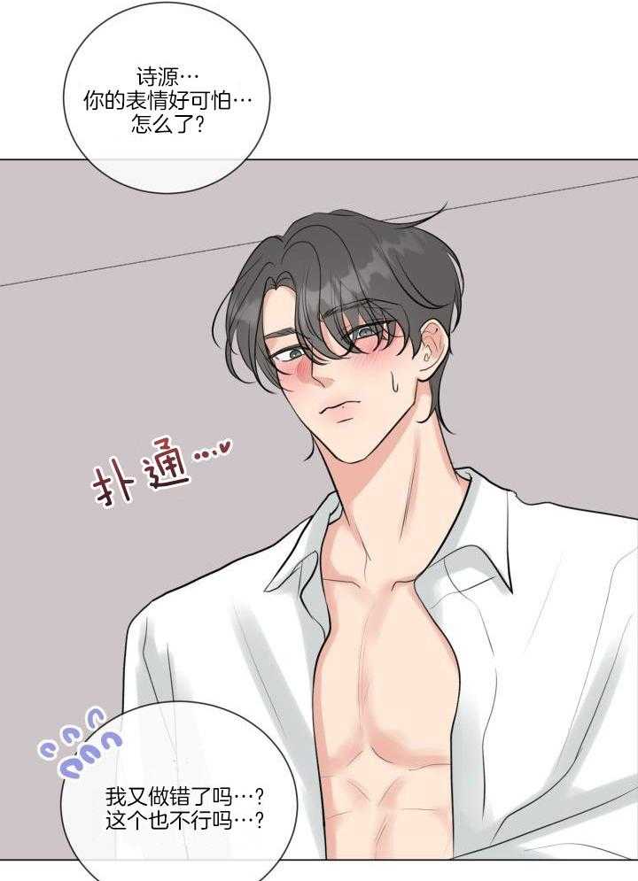 第35话16