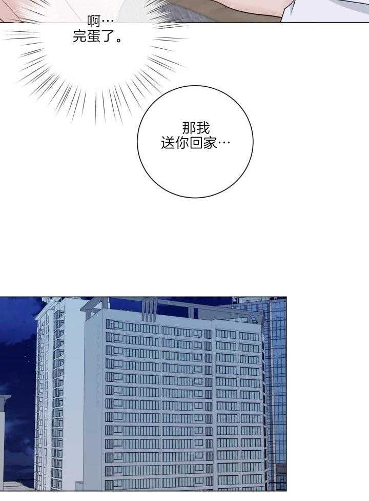 第36话3