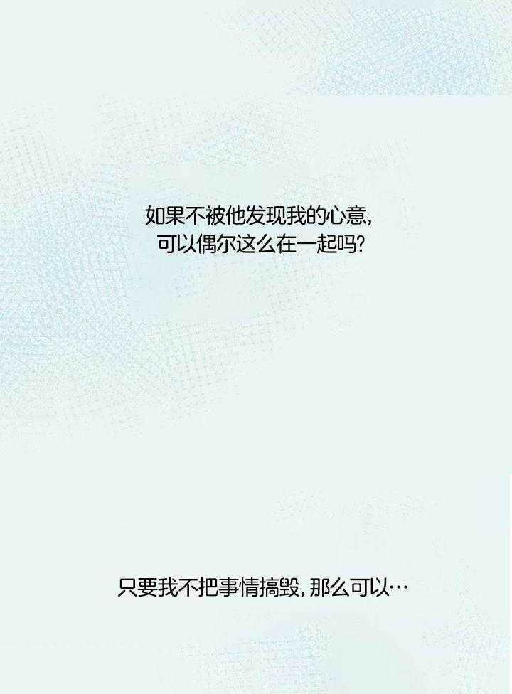 第26话16