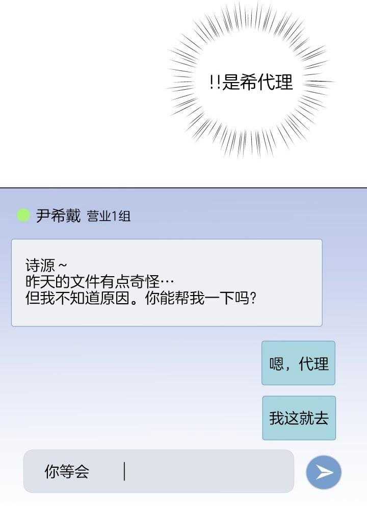 第37话21