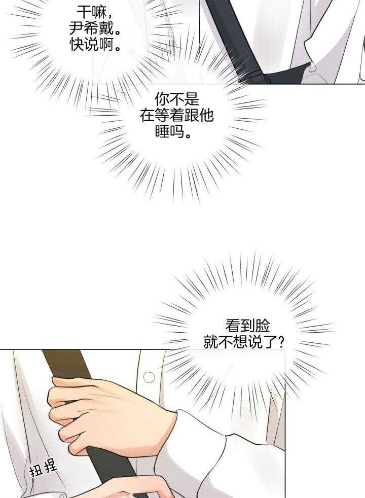 第19话6
