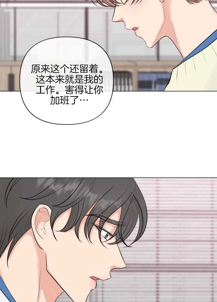 第38话15