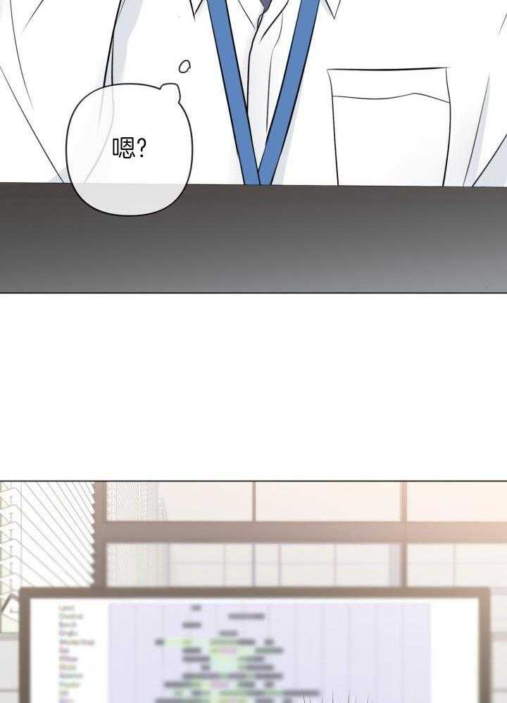 第38话10