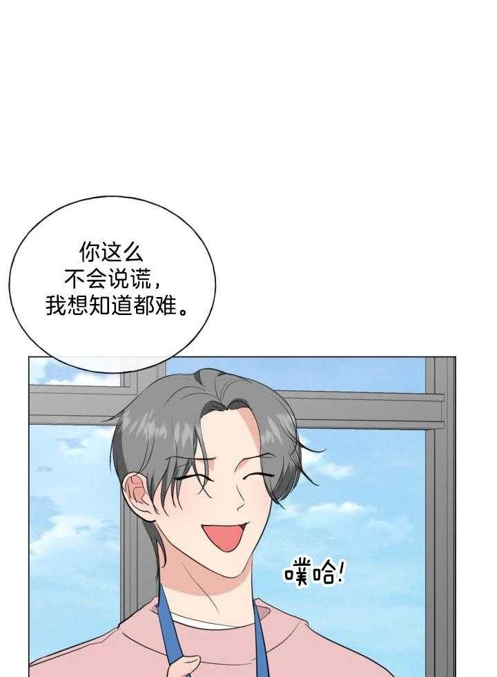 第17话13