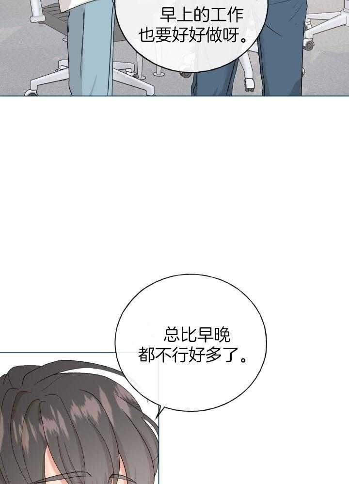 第2话16