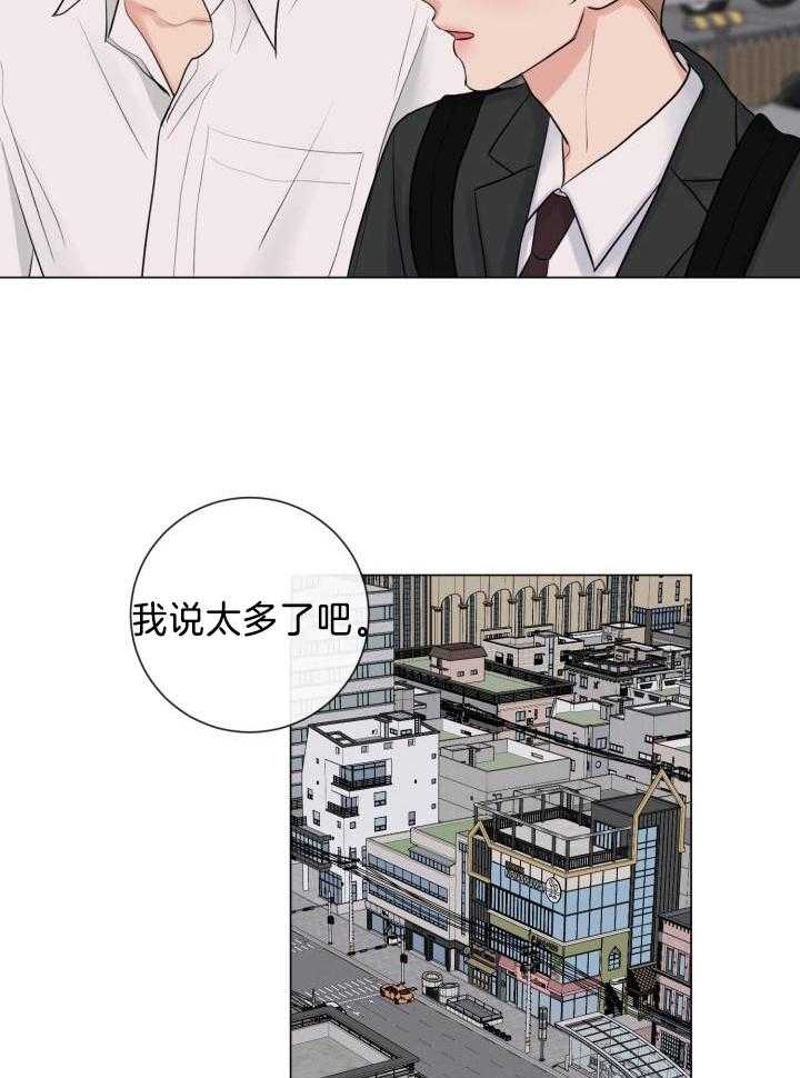 第32话21
