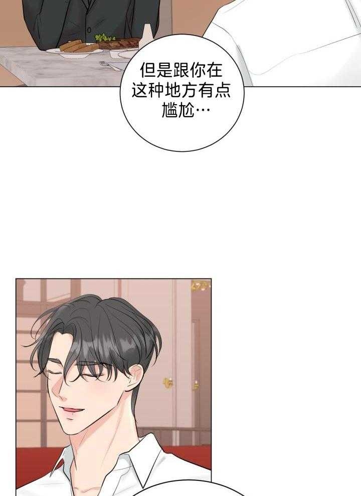 第31话26