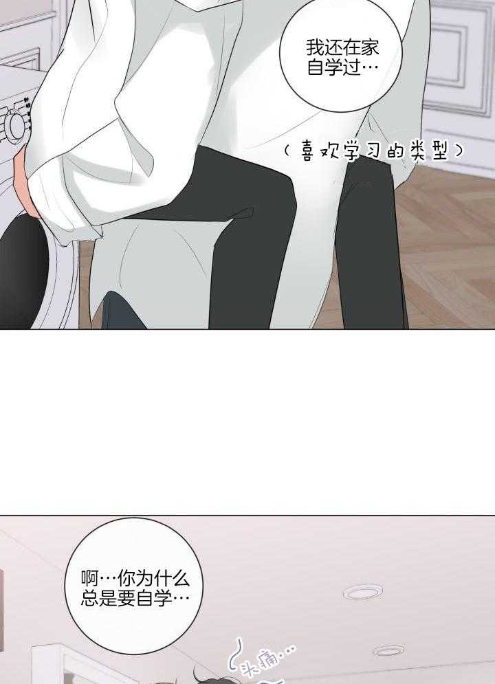 第35话8