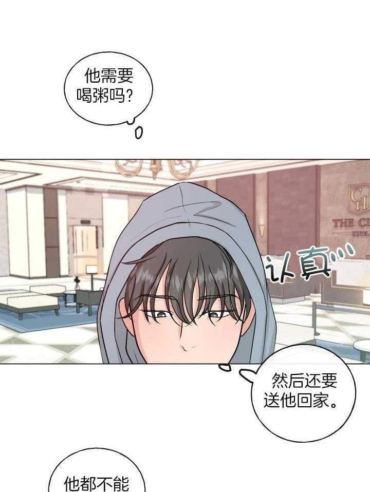 第7话23