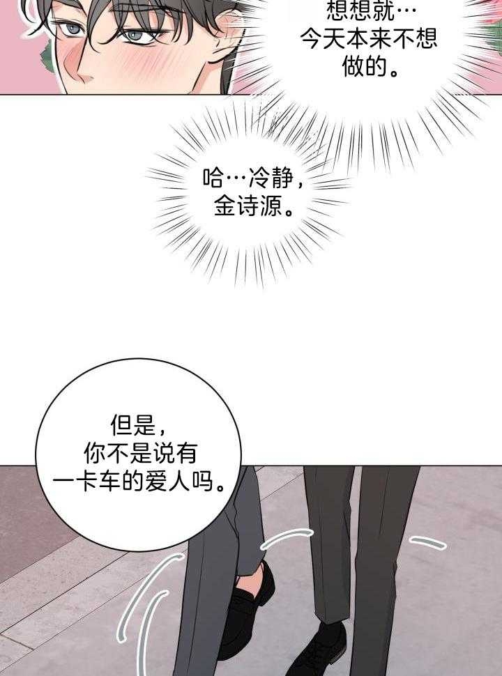 第32话17