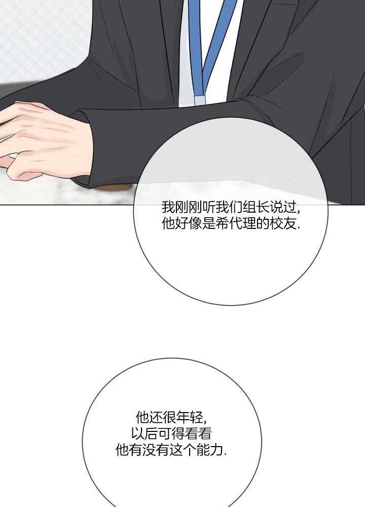 第43话10