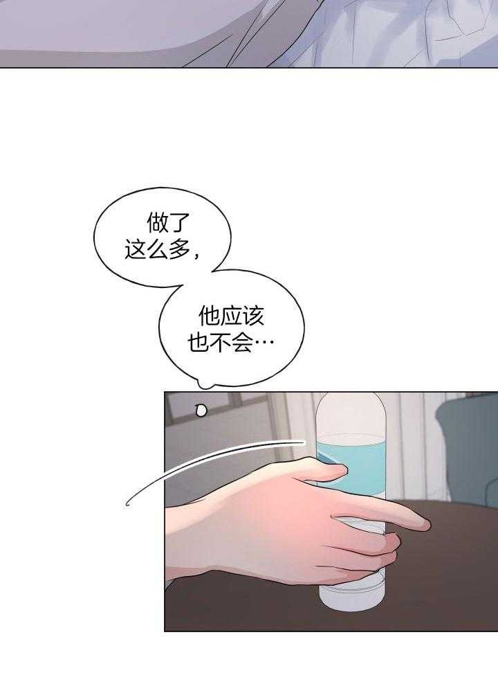 第6话19