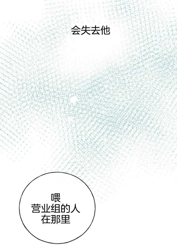 第16话8