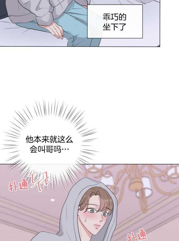 第25话17