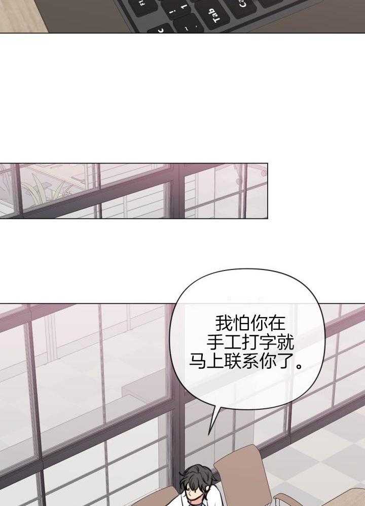 第38话13