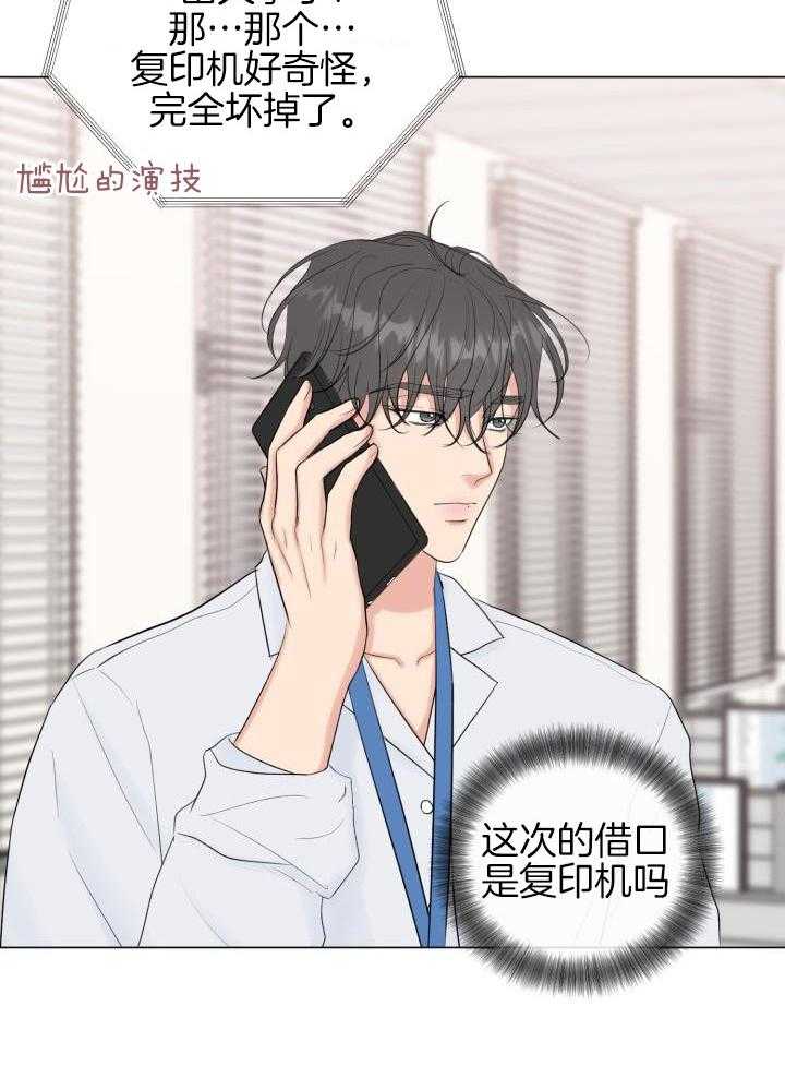 第38话3