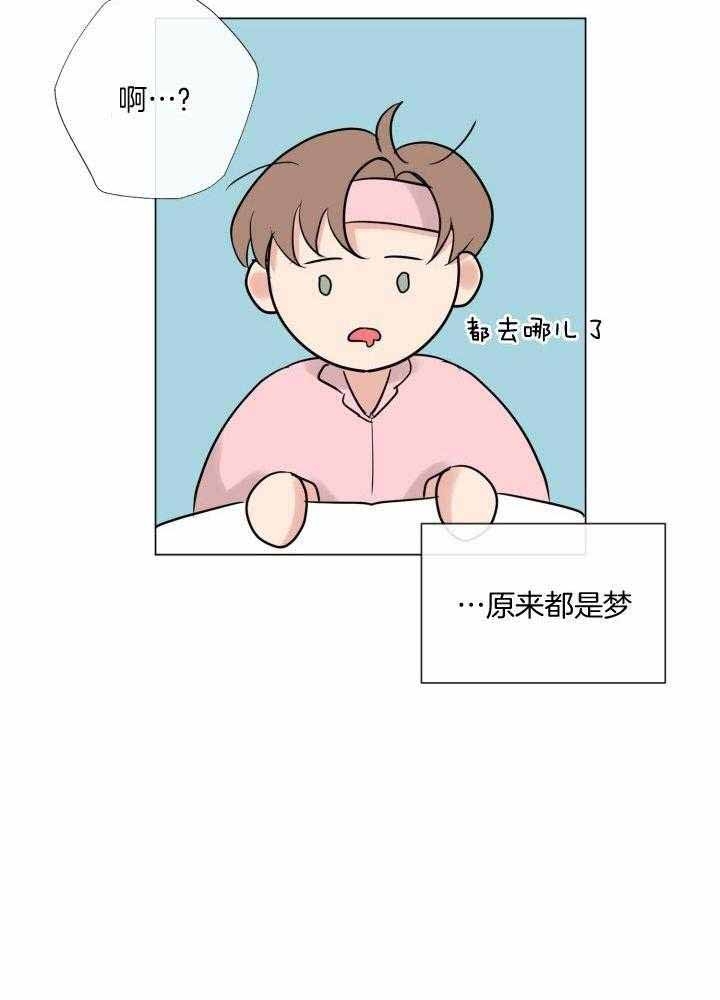 第28话17