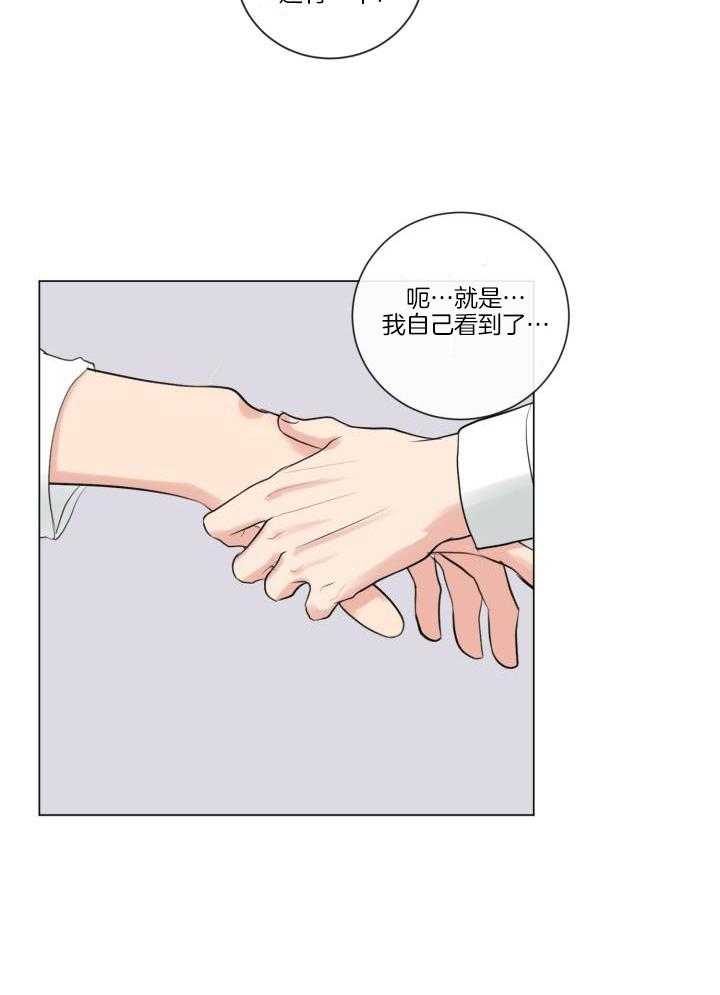 第35话13