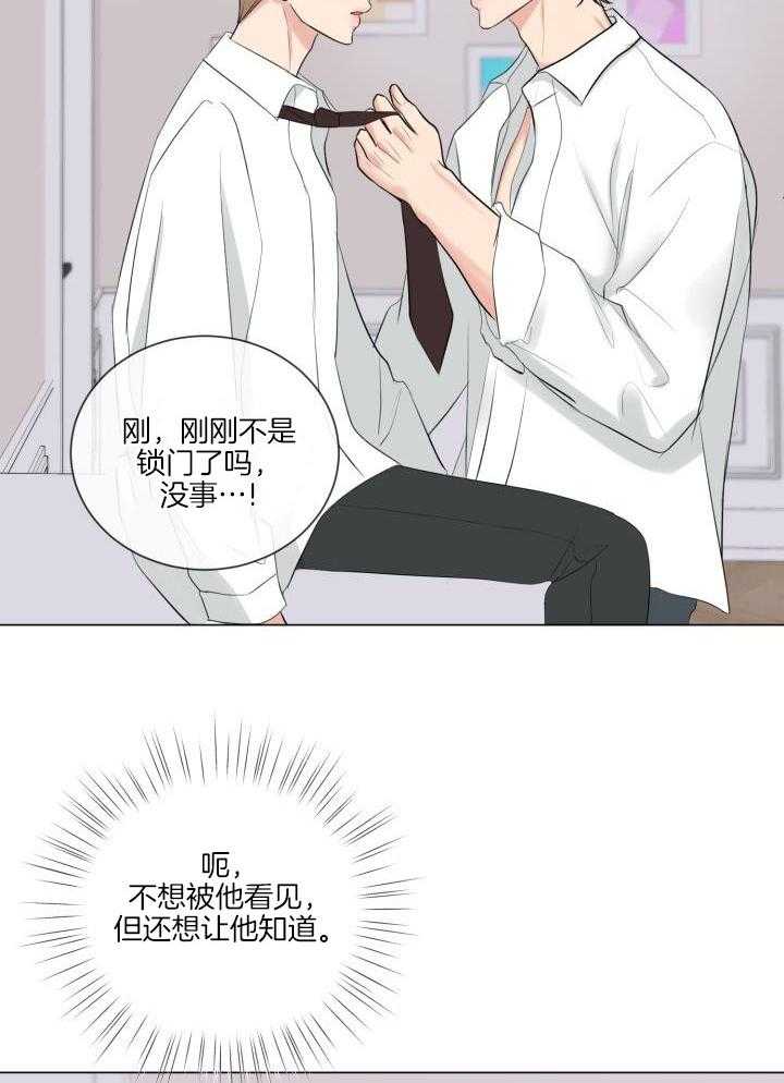 第34话21
