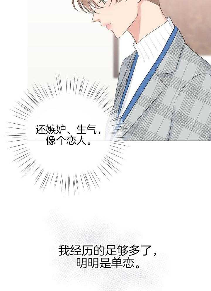第37话17