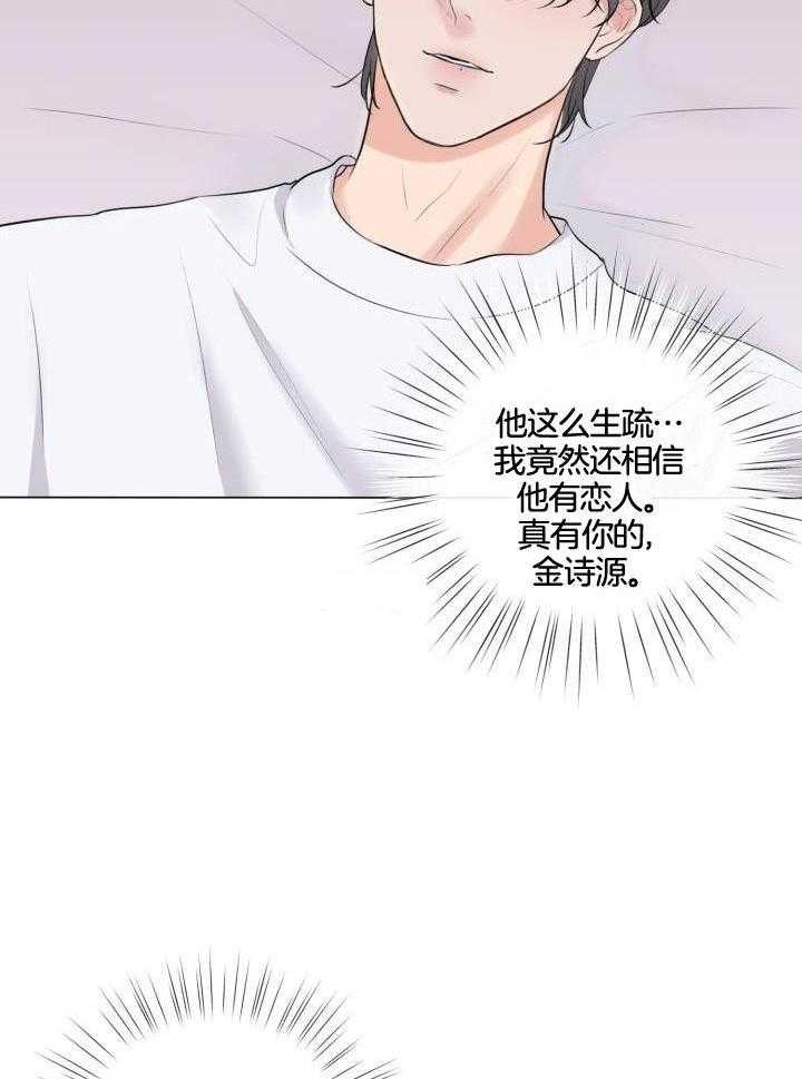 第25话26
