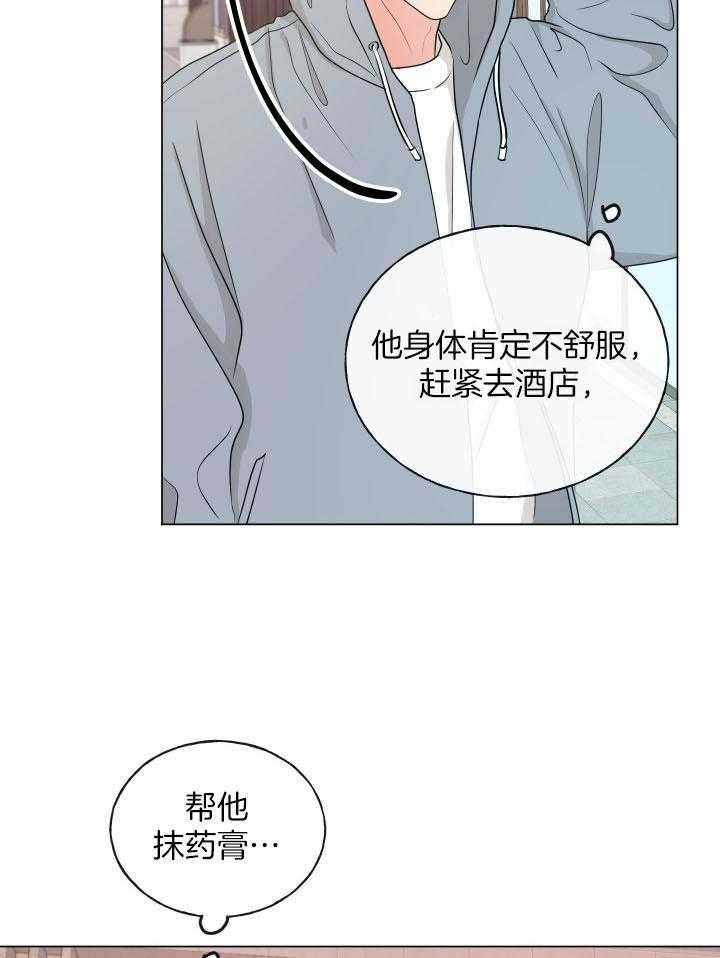 第7话21