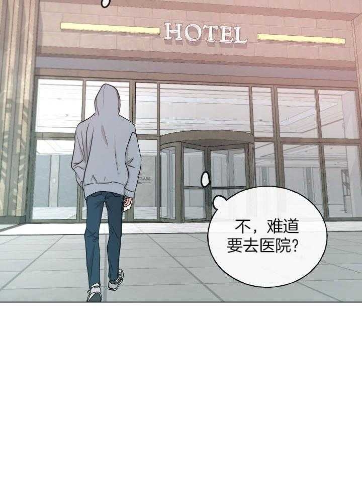第7话22