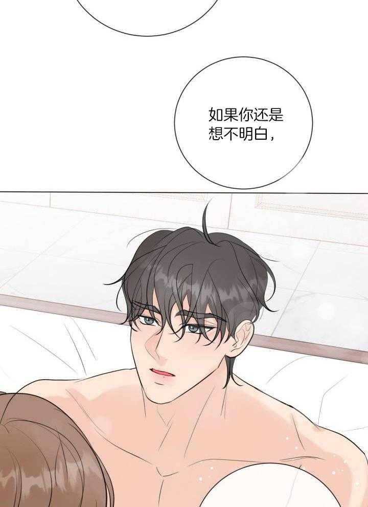 第29话17