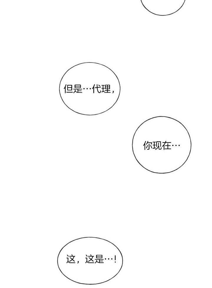 第13话24