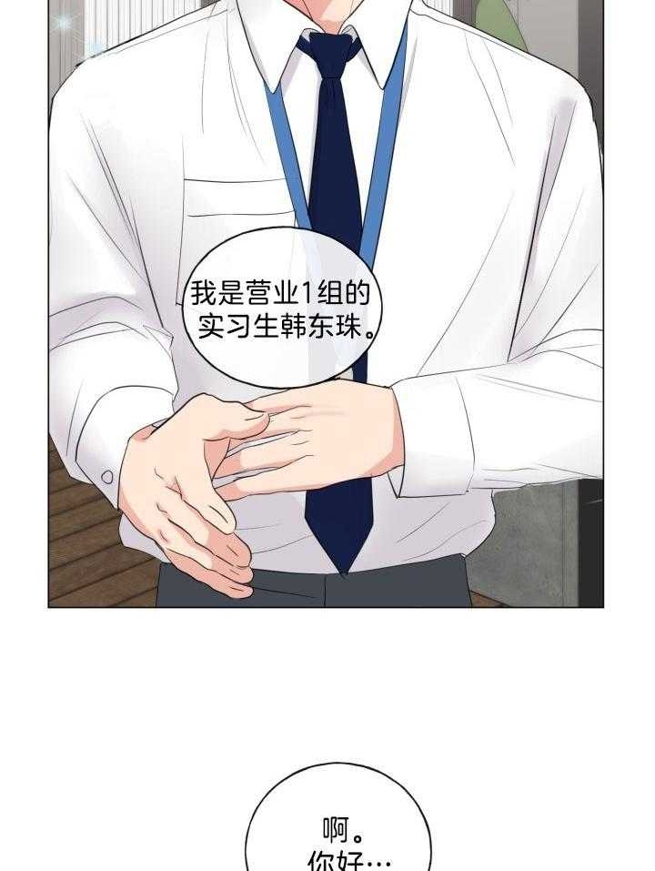 第16话18