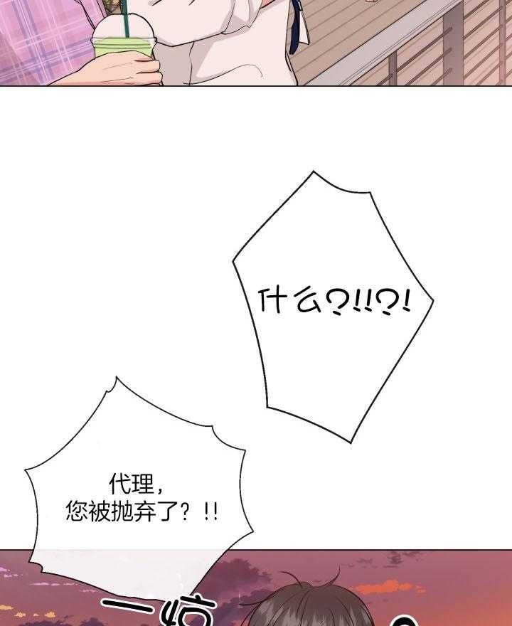 第10话29