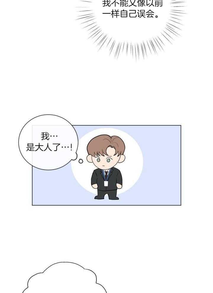 第31话19