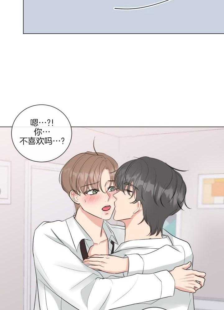 第35话7